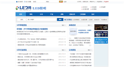 Desktop Screenshot of lighting.cnledw.com