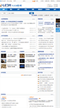 Mobile Screenshot of lighting.cnledw.com