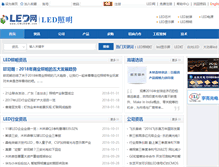 Tablet Screenshot of lighting.cnledw.com
