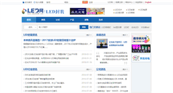Desktop Screenshot of encapsulation.cnledw.com