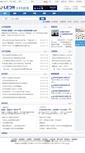 Mobile Screenshot of encapsulation.cnledw.com