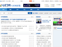 Tablet Screenshot of encapsulation.cnledw.com