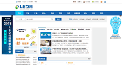 Desktop Screenshot of cnledw.com