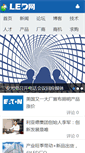 Mobile Screenshot of cnledw.com